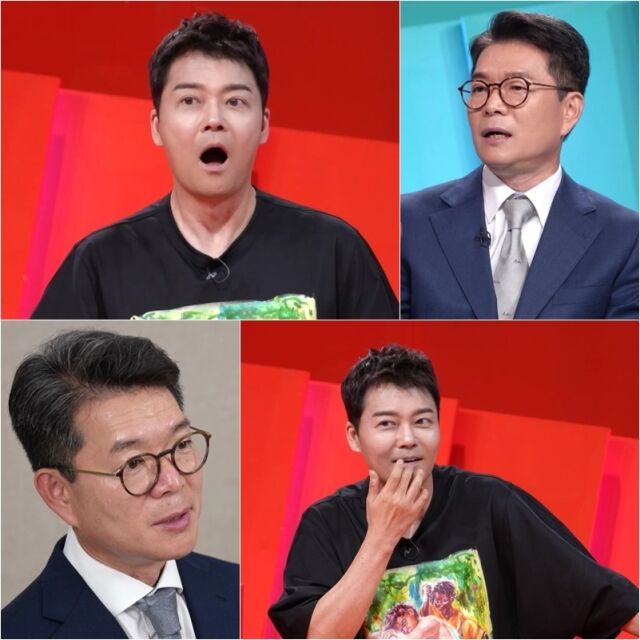 KBS 2TV '사장님 귀는 당나귀 귀'/KBS
