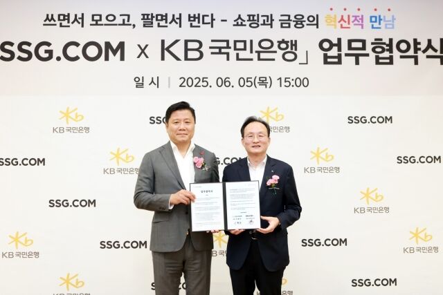 지난 5일 서울 영등포구 소재 SSG닷컴 사옥에서 열린 SSG닷컴-KB국민은행 업무 협약식에서 최훈학 SSG닷컴 대표이사(좌측)와 이환주 KB국민은행장(우측)이 기념촬영을 하고 있다./국민은행