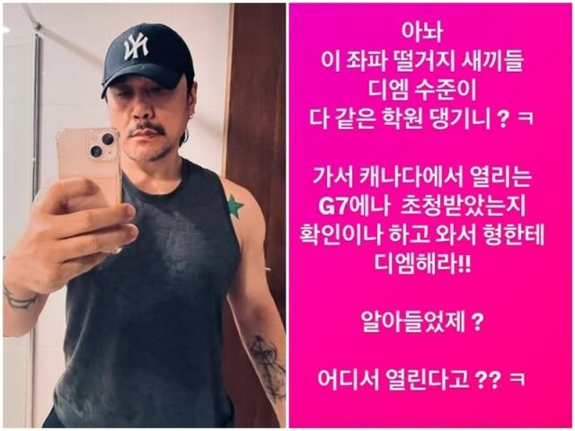 JK김동욱./소셜미디어