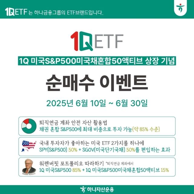 /하나증권