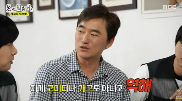 김석훈./MBC